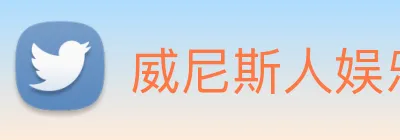 威尼斯人娱乐网站 logo